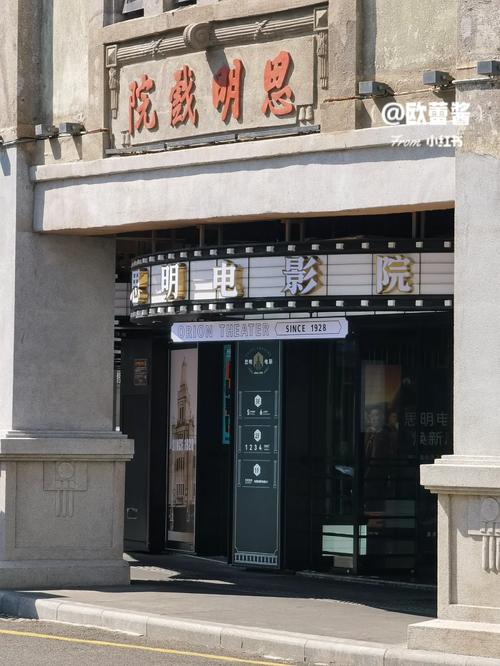 根据神马影院我不卡8090，精选SEO标题：**神马影院我不卡8090 - 免费高清追剧神器，畅享8090经典影视资源不卡顿**（长尾关键词：神马影院、8090经典影视、免费追剧不卡顿）