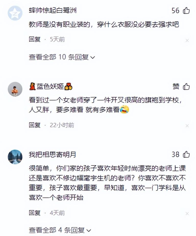 伦理按摩片中的身体边界与信任构建：家庭按摩伦理规范解读