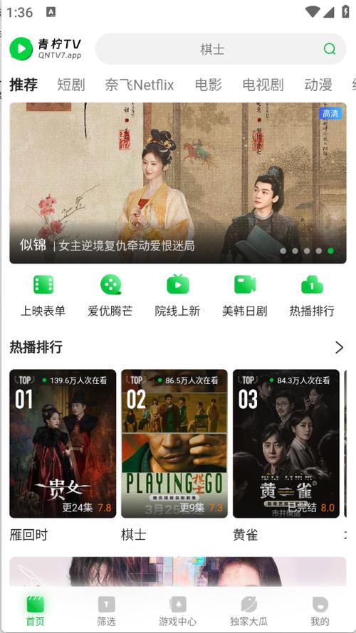 SEO标题：**国产精品嫩草影院永久免费观看，高清无删减版尽在嫩草影视永久入口**  

长尾关键词：国产精品嫩草影院永久免费、嫩草影视永久入口、高清无删减版