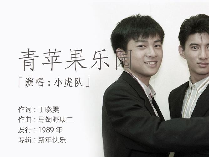 青苹果乐园影院免费观看电视剧HD，高清画质畅享热门剧集全集在线播放