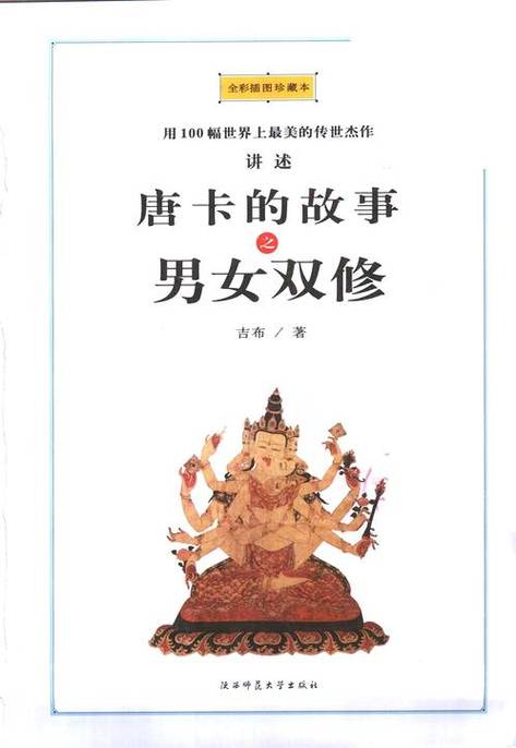 国产精品久久久久久夜夜夜的相关介绍