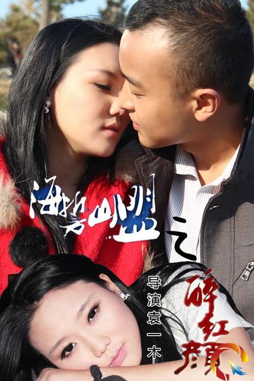醉红颜影院 - 最新高清影视在线观看，免费追剧、热门大片、VIP影视资源全网聚合推荐