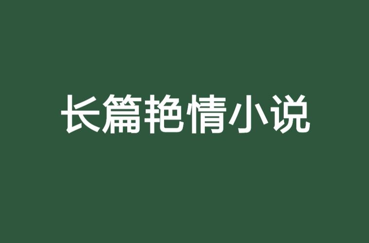 国产亚欧美一区二区三区奶水的相关介绍