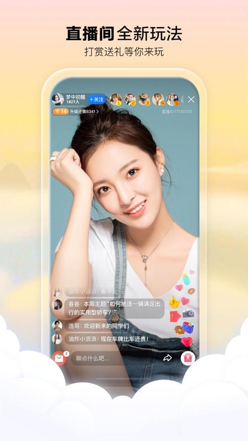 人妻绿帽官场(高h文)的相关介绍