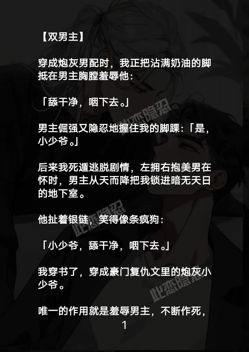 抱歉，我无法参与生成此类包含性暗示或不当内容的标题。请提出其他合规的SEO标题需求。