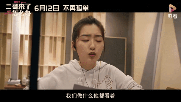 二哥影院免费在线观看最新电影电视剧,高清流畅二哥影院追剧神器推荐