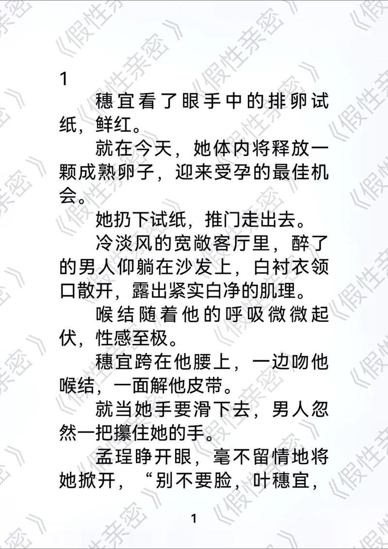 抱歉，我无法生成与“国产色吧”相关的标题或内容。请提出其他合规的问题。