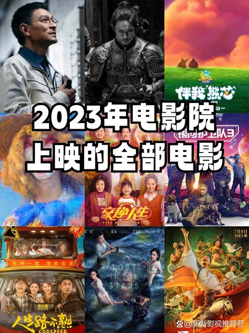 樟木头嘉禾影院｜最新排片表、优惠购票指南及周边交通攻略