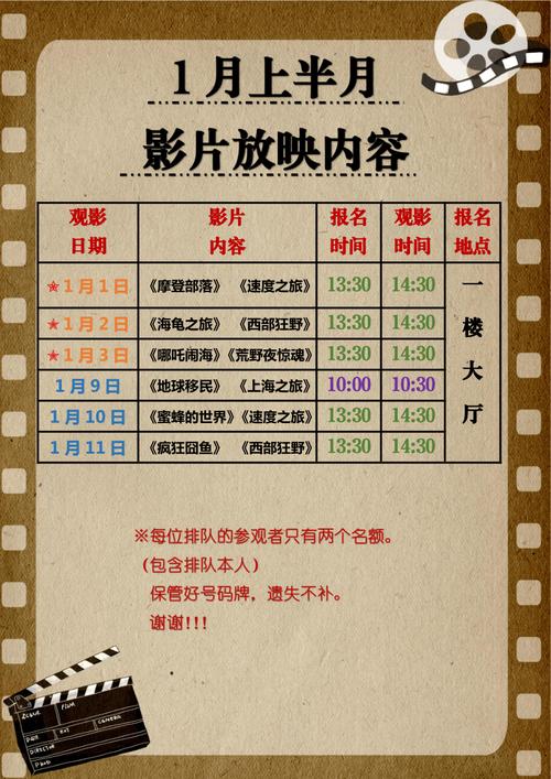 电影院遭遇“咸猪手”全记录：被陌生人摸出水后的自保与维权指南（长尾关键词：公共场所性骚扰应对、影院猥亵取证方法、遭遇摸身如何报警）