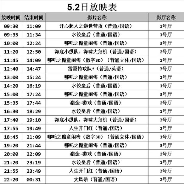 午夜影院在线播放版 - 免费高清无广告观影平台 | 最新电影电视剧在线看