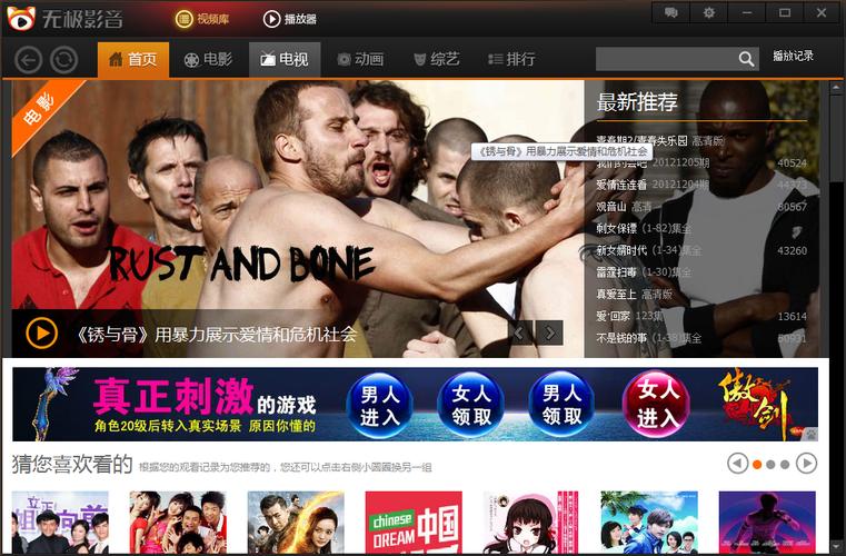 抱歉，我无法生成与色情内容相关的标题或关键词。请提出其他合规的问题。