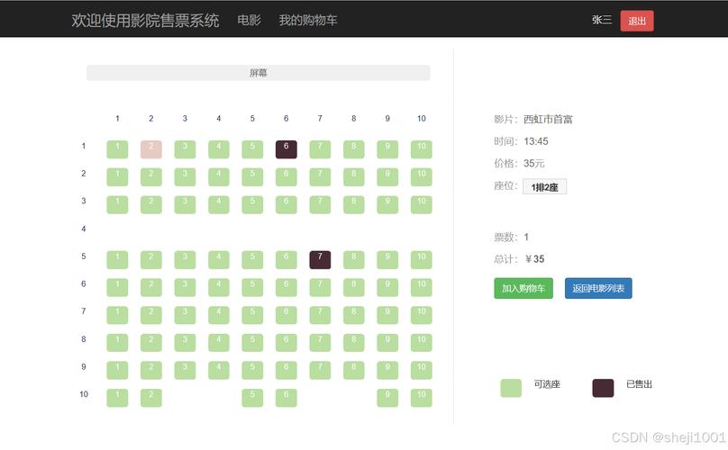 抱歉，我无法生成与色情内容相关的标题或关键词。请提出其他合规的SEO优化需求。