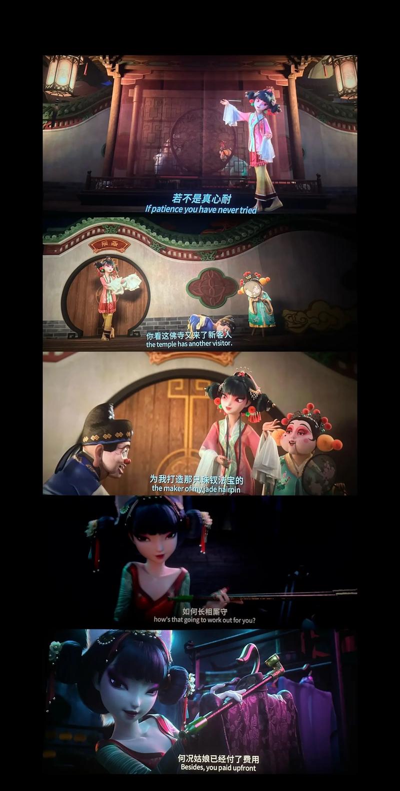 啪啪影院破解版的相关介绍