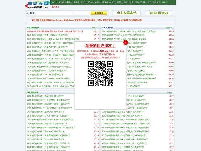 恋夜影院欧美表安卓UC下载指南：高清欧美大片免费观看，支持安卓UC浏览器流畅播放
