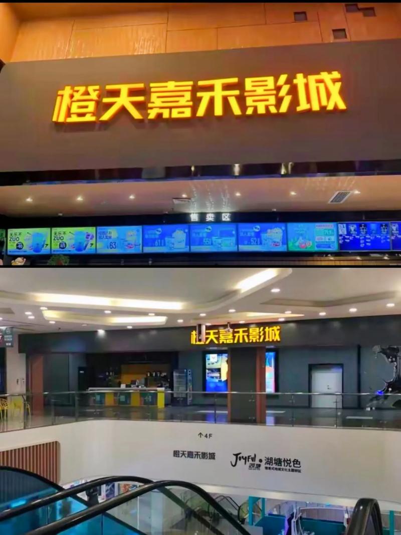 3e电影院观影指南：解锁3e影城特色影厅与最新排片表，附3e电影院票价优惠攻略