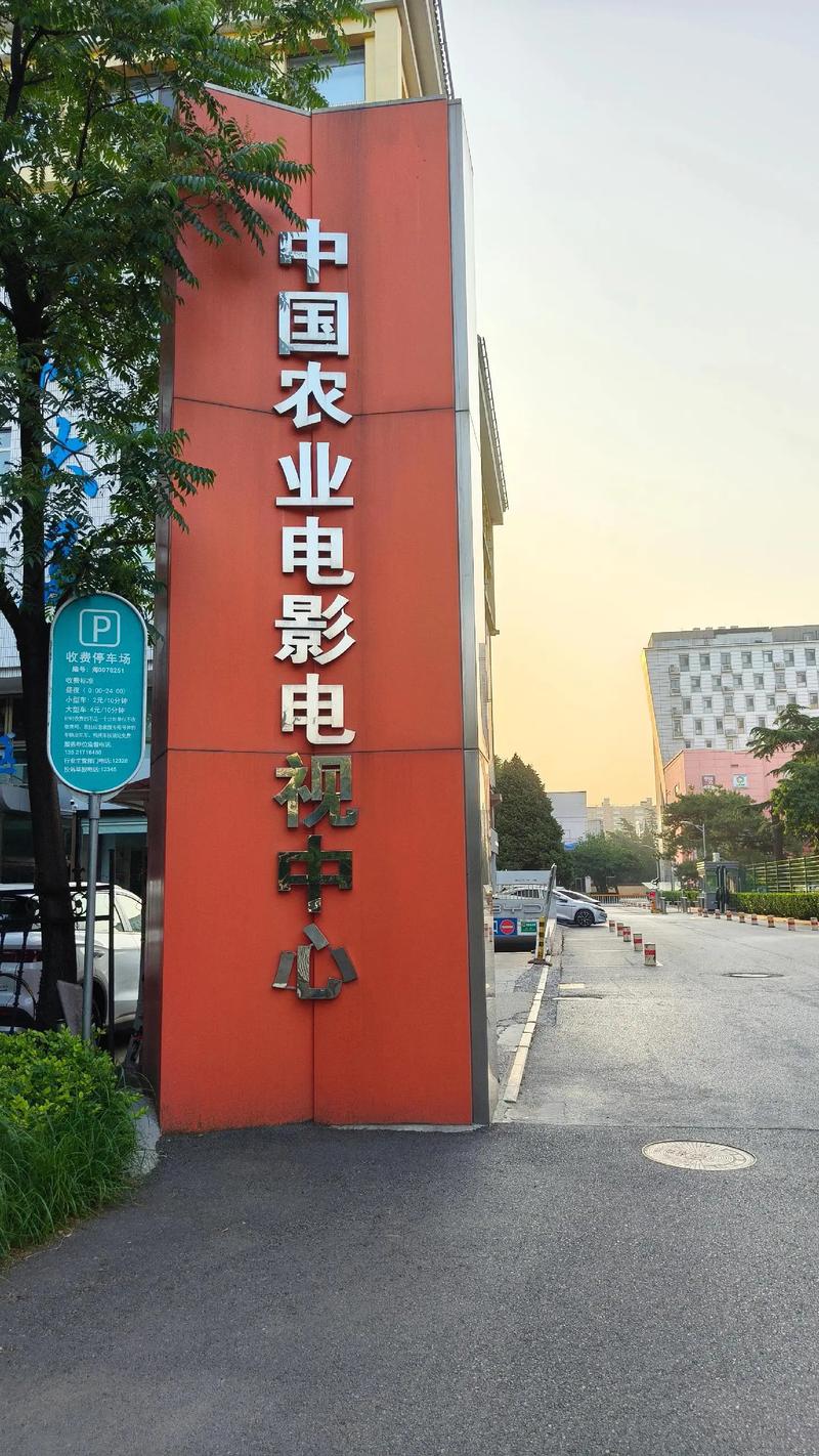 农夫影院在线观看 - 最新电影免费追剧平台，高清无广告观影体验