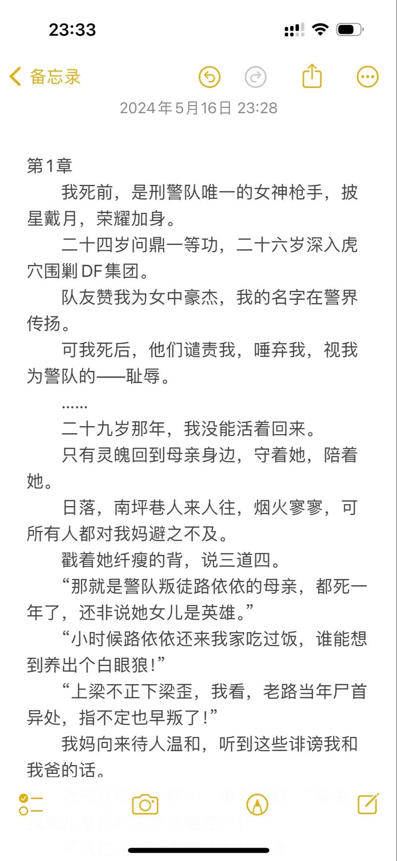 国产女人18毛片的相关介绍