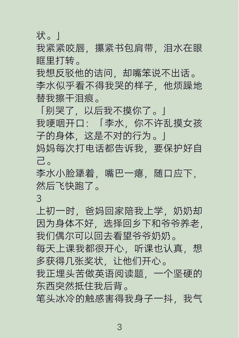 午夜精品久久久久久久久久久久久蜜桃的相关介绍