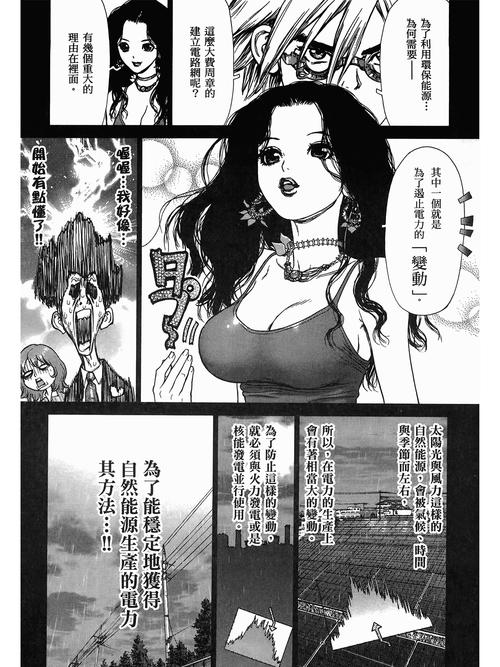 搭讪 伦理在线观看的相关介绍