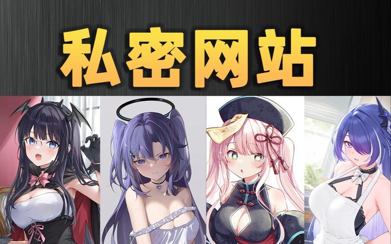 宅男影院在线播放观看 - 最新高清无删减资源 | 免费宅剧追番 | 深夜独享观影指南