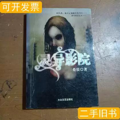 家庭影院装修方案：从空间布局到声学设计，打造沉浸式观影体验 | 隔音处理 | 性价比方案