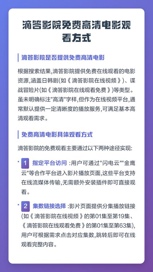 欧美 国产 一区 二区 三区的相关介绍
