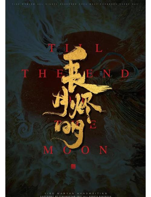 长月烬明电视剧策驰影院在线观看:罗云熙白鹿虐恋仙侠剧全集免费高清资源