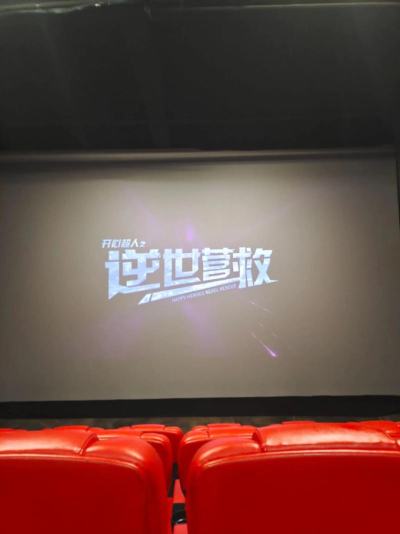 驰策影院 | 2025最新电影在线观看、热门影视剧免费追剧、高清无广告播放平台