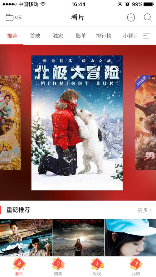 东流影院快播在线观看指南：海量高清资源免费畅享，最新影视剧一网打尽