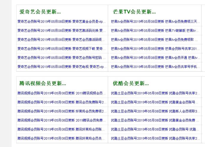 醉红颜影院 - 最新高清影视在线观看，免费追剧、热门大片、VIP影视资源全网聚合推荐