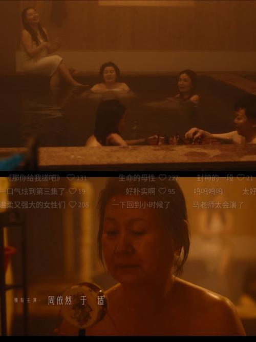 日本熟妇乱妇熟色在线观看的相关介绍