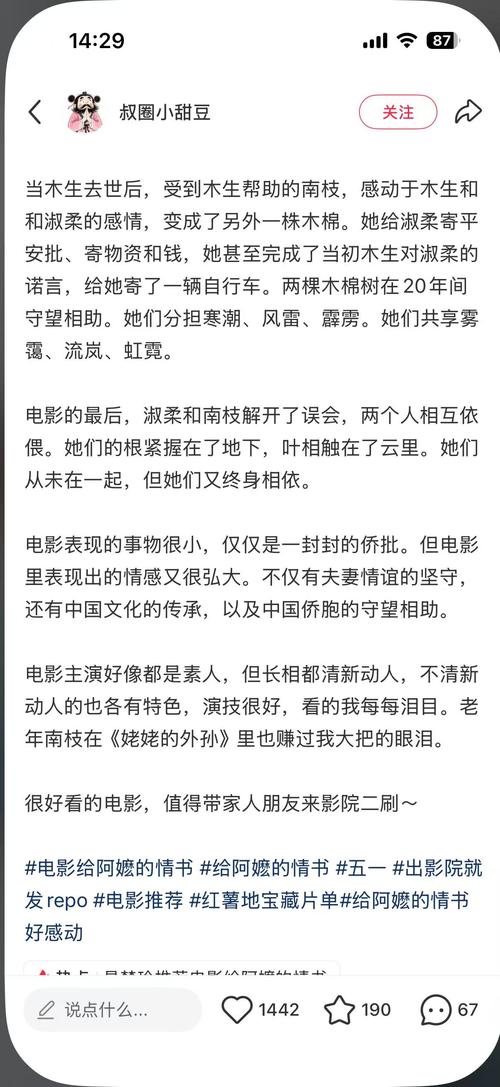 啦啦啦高清在线影院 - 2025最新高清影视免费在线观看，无广告蓝光画质，热门电影电视剧极速追剧