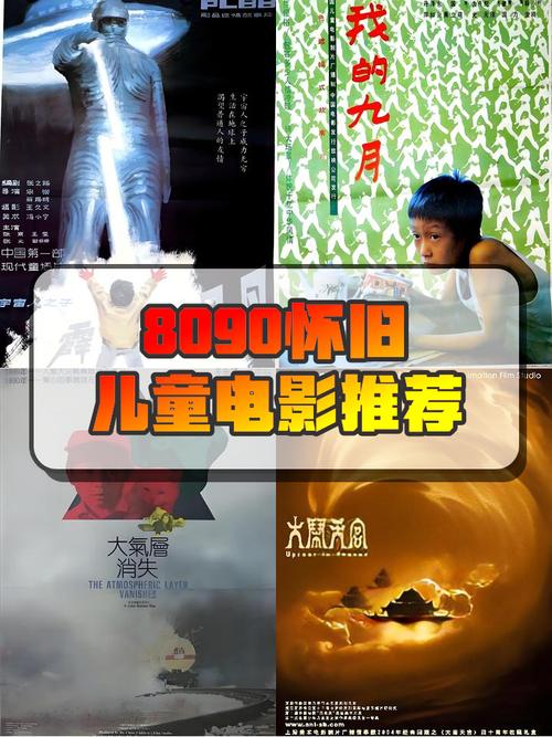 九月影院在线观看指南：最新热播剧集与经典影片高清资源推荐