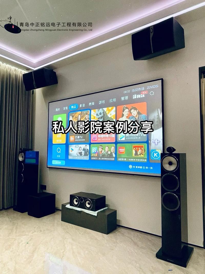 情侣私人影院的相关介绍