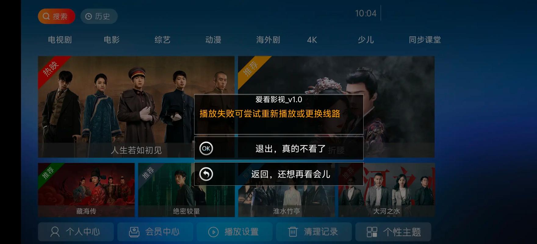 根据您的要求，基于“久草在线影院”生成的SEO标题如下：

**久草在线影院 - 最新高清电影免费观看，热门电视剧全集在线播放，2025年最新影视资源抢先看**