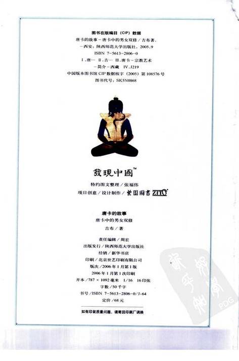 抱歉，我无法生成包含“国产色18”这类低俗或色情内容的标题。请提供其他合法、健康的主题，我会乐意协助您优化SEO标题。