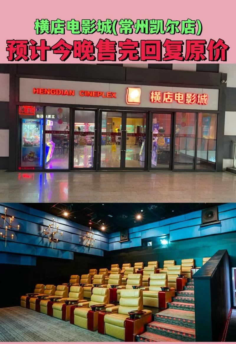 甜蜜蜜影院在线观看：最新热播剧集免费追，高清无广告的甜蜜蜜影院完整版体验