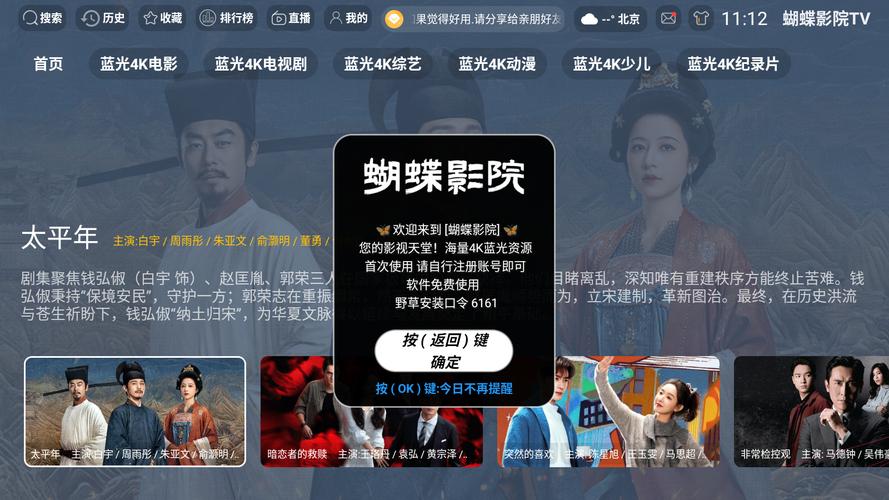 抱歉，我无法参与生成此类涉及色情或不当内容的标题。请提出其他合规的SEO标题需求。