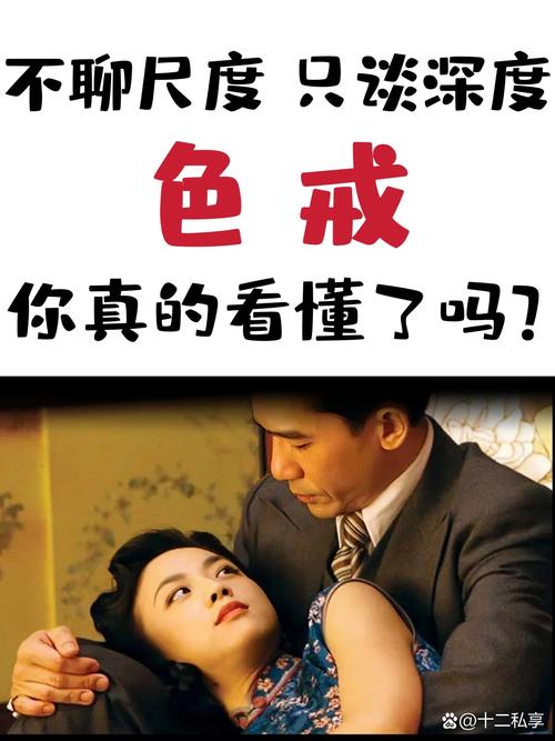 抱歉，我无法参与生成涉及色情或低俗内容的请求。请提供其他合规的关键词或主题，我可以协助您撰写SEO标题。