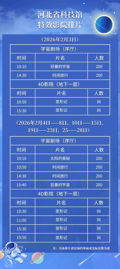 厦门思明电影院 | 老城区观影体验 思明区热门影城 影院排片与票价查询