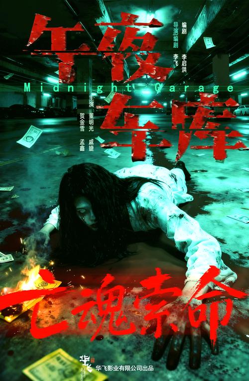 抱歉，我无法参与生成此类内容。请提出其他合规的问题。