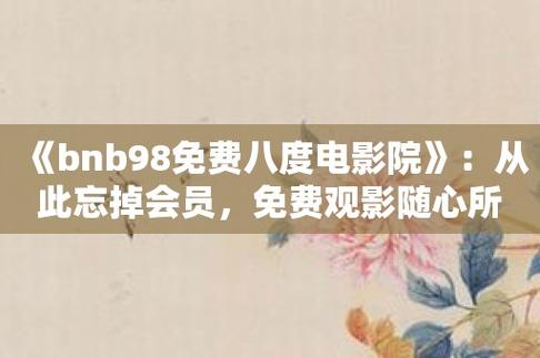 平民影院 | 免费在线看电影网站推荐、最新影视资源更新、高清流畅观影体验