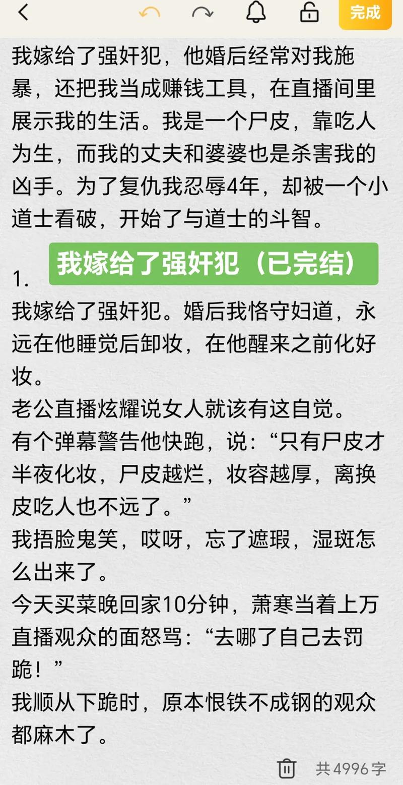 啊……嗯…人妻的相关介绍