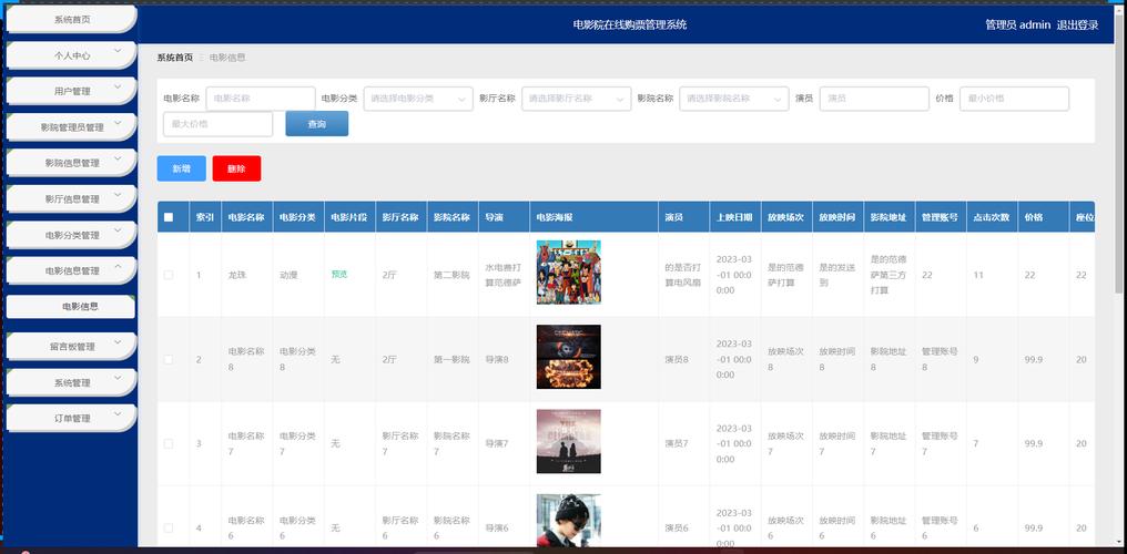 yy4080葡萄影院在线观看 - 最新影视资源免费追剧、高清无广告观影指南
