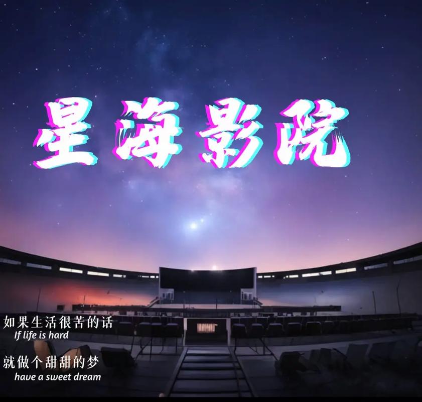 笑笑影院在线观看最新热门影视，免费高清追剧神器推荐