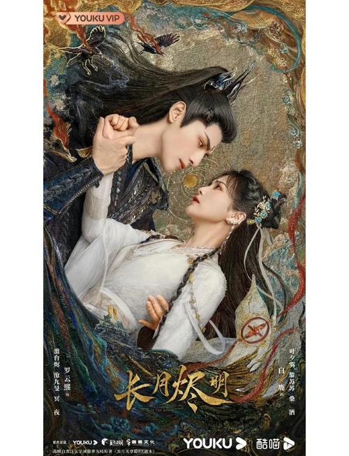 长月烬明电视剧策驰影院在线观看:罗云熙白鹿虐恋仙侠剧全集免费高清资源
