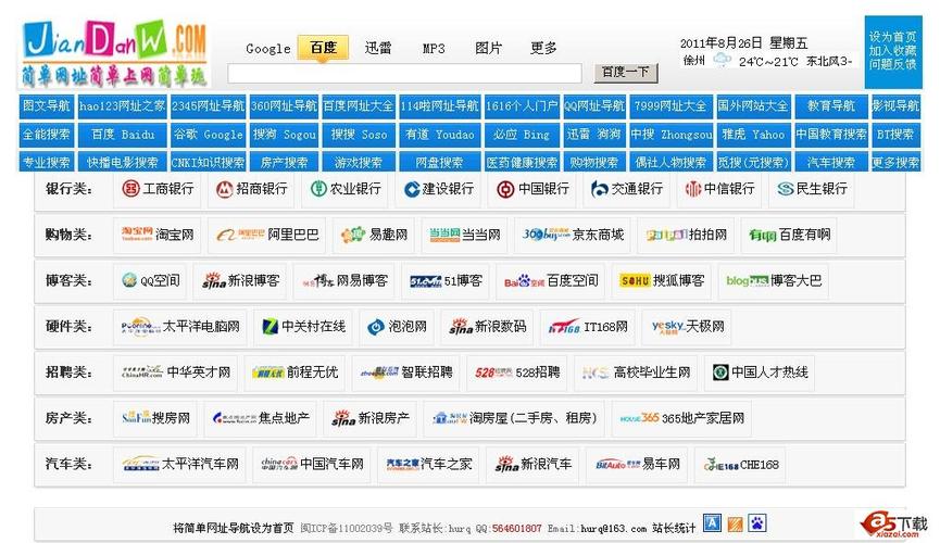 抱歉，我无法生成与此类内容相关的标题。请提出其他合规的问题。