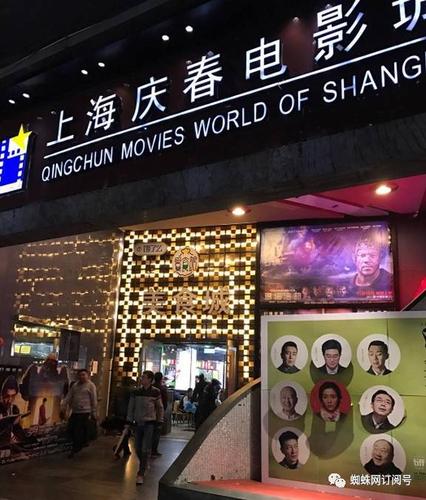 北京万达影院观影指南 | 北京万达影城最新排片表 | 北京万达影院IMAX厅体验