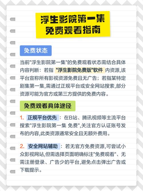宅樱影院 - 最新热门动漫电影在线观看，高清无广告追番，宅樱影院独家资源推荐