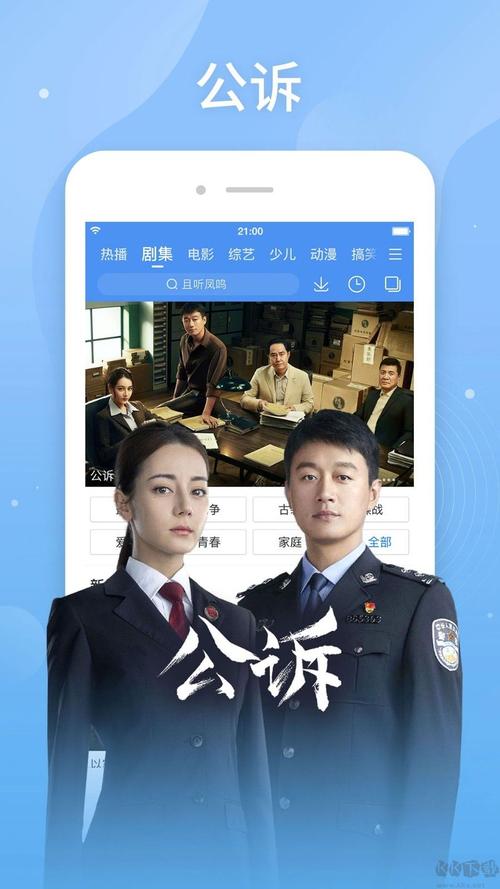 青苹果乐园影院免费观看电视剧HD，高清画质畅享热门剧集全集在线播放
